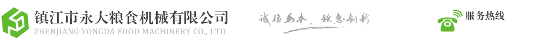鄒平鑫永信機(jī)械制造有限公司